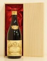 1969年 Barolo Luigi Einaudi