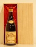 1973年 Barolo Luigi Einaudi