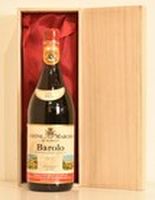 1975年 Cantine Marchesi di Barolo Barolo 750ml