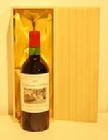 1975年 PITRAY COTES DE CASTILLON