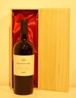 1955年 LA CRESSE RIVESALTES