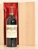 2011年 シャトー・カロン・セギュール(愛を伝えるハートのラベルのワイン)