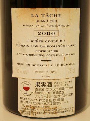 ２０００年　DRC　ラ・ターシュ　（ドメーヌ・ド・ラ・ロマネ・コンティ）のラベル画像