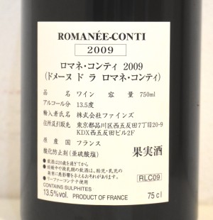２００９年 DRC ロマネ・コンティ（ファインズ輸入） 赤ワインのラベル画像