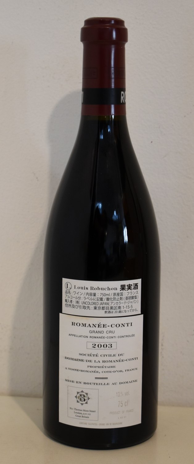 DRC　RICHEBOURG（リシュブール ）2003年 　750ml 　空瓶 ロマネコンティ 2003年 750ml 空瓶 DRC RICHEBOURG