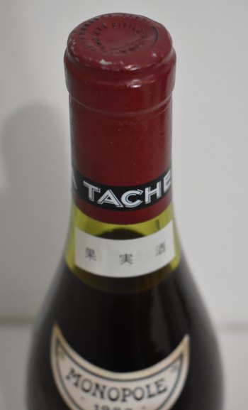 １９８３年　DRC　ラ・ターシュ　（ドメーヌ・ド・ラ・ロマネ・コンティ）の液面画像