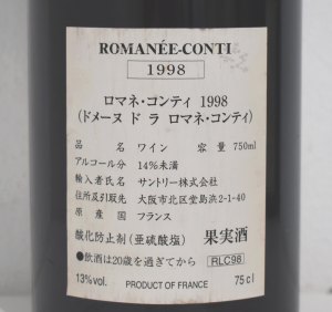 １９９８年　DRC　ロマネ・コンティのラベル画像