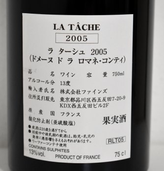 ２００５年　DRC　ラ・ターシュ　（ドメーヌ・ド・ラ・ロマネ・コンティ）のラベル画像
