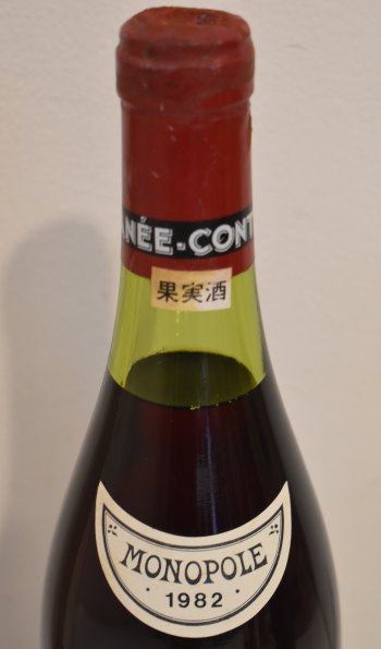 １９８２年 DRC ロマネ・コンティ（バックラベル三越）②の液面画像