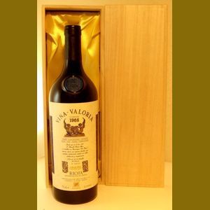 1968 Vina Valoriaスペイン産ヴィンテージワイン