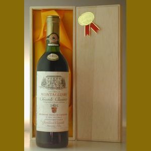 1963 Montagliari Chianti Classico Riservaイタリア産ヴィンテージワイン