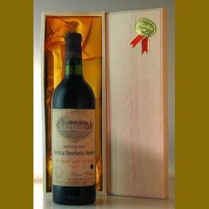 1967 フランス産ヴィンテージワイン