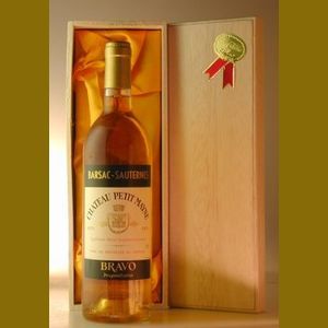 1975 Chateau Petit Mayneフランス産ヴィンテージワイン