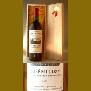 1964 Clos de Sarpeフランス産ヴィンテージワイン