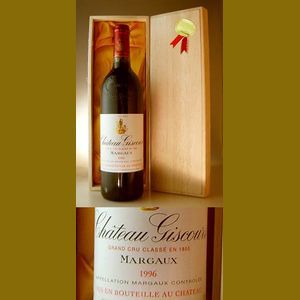 1996 Giscoursフランス産ヴィンテージワイン