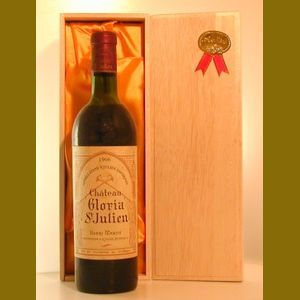 1966 Chateau Gloriaフランス産ヴィンテージワイン