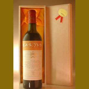 1965 Chateau Mouton Rothschildフランス産ヴィンテージワイン
