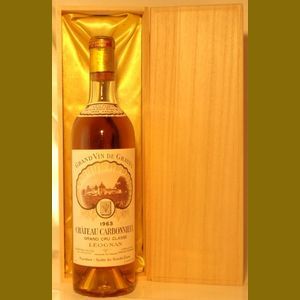 1963 Chateau Carbonnieux blancフランス産ヴィンテージワイン