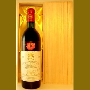 1972 Chateau Mouton Rothschildフランス産ヴィンテージワイン