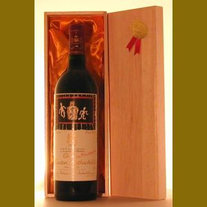 1994 Chateau Mouton Rothschild