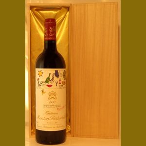 1997 Chateau Mouton Rothschild