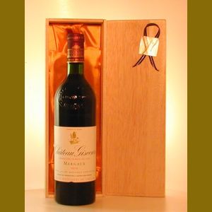 1973 Chateau Giscoursフランス産ヴィンテージワイン