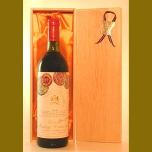 1978 Chateau Mouton Rothschildフランス産ヴィンテージワイン