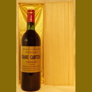 1978 Chateau Brane Cantenacフランス産ヴィンテージワイン