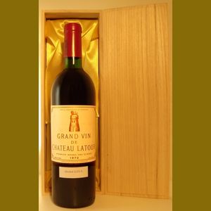 1972 Chateau Latourフランス産ヴィンテージワイン