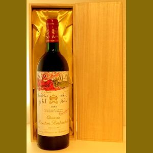 1989 Chateau Mouton Rothschildフランス産ヴィンテージワイン