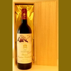 1996 Chateau Mouton Rothschildフランス産ヴィンテージワイン