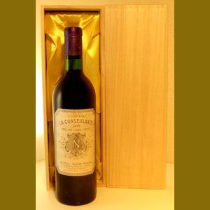 1973 フランス産ヴィンテージワイン