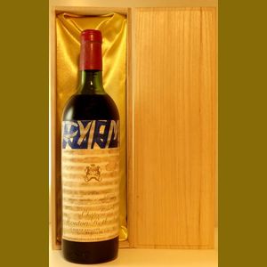 1976 Chateau Mouton Rothschildフランス産ヴィンテージワイン