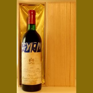 1976 Chateau Mouton Rothschildフランス産ヴィンテージワイン