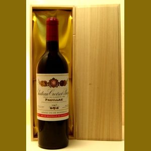 1967 Chateau Croizet Bagesフランス産ヴィンテージワイン
