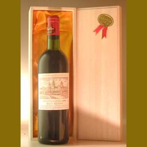 1969 Chateau COS-DESTOURNELフランス産ヴィンテージワイン