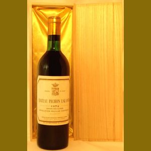 1974 Chateau Pichon-Longueville Comtesse de Lalandeフランス産ヴィンテージワイン