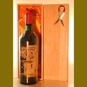1959 Chateau Haut Surgetフランス産ヴィンテージワイン