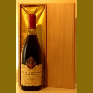 1969 Begin Colnet Savigny Les Beaune (Tastevinage)フランス産ヴィンテージワイン