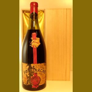 1953 フランス産ヴィンテージワイン