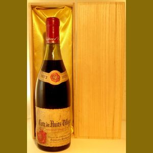 1973 フランス産ヴィンテージワイン