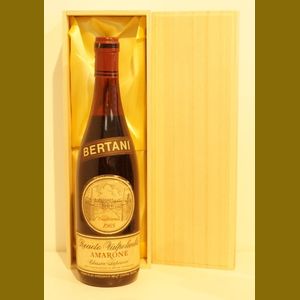 1965 Bertani イタリア産ヴィンテージワイン