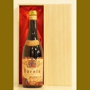 1957 イタリア産ヴィンテージワイン