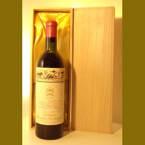 1957 Chateau Mouton Rothschildフランス産ヴィンテージワイン
