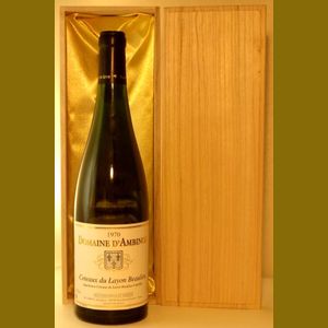 1970 Domaine dAmbinos Cateaux du Layon Beaulieuフランス産ヴィンテージワイン