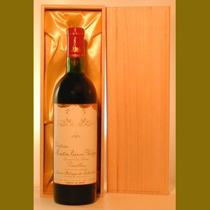 1970 Ch-Mouton-Baronne-Philippeフランス産ヴィンテージワイン