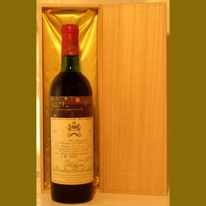 1971 Chateau Mouton Rothschild