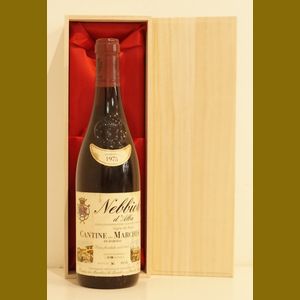 1975 イタリア産ヴィンテージワイン
