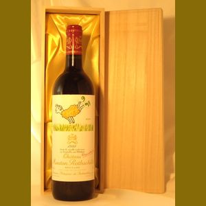 1999 Chateau Mouton Rothschild