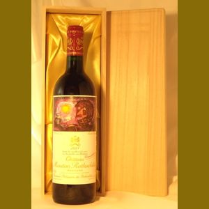 1998 Chateau Mouton Rothschild